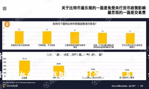 为什么手机提示TP钱包有风险？深度解析与解决方案

为什么手机提示TP钱包有风险？深度解析与解决方案