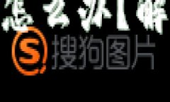 tp钱包被授权管理怎么办？