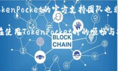 xiaoti如何使用TokenPocket登录