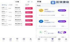 : 如何在TP钱包中存储AGL