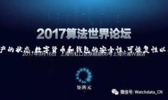 思考用户搜索意图用户“