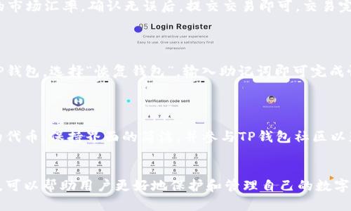 b id=