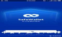 全面了解加密货币资产监