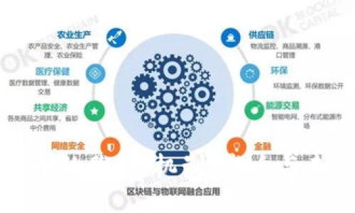 加密货币的膨胀：机制、影响与未来展望