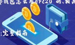 注意：以下内容为您提供