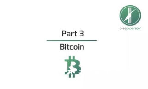 比特黄金加密货币：未来数字资产的新选择