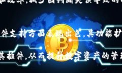   2023年tP钱包：最佳插件推
