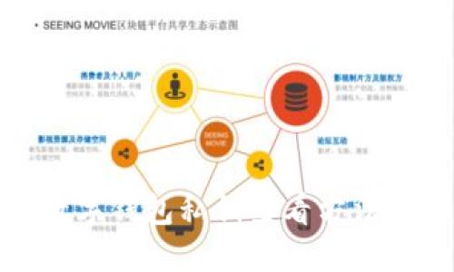 TP数字钱包私钥查看方法详解