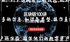 如何解决TP钱包链接问题：