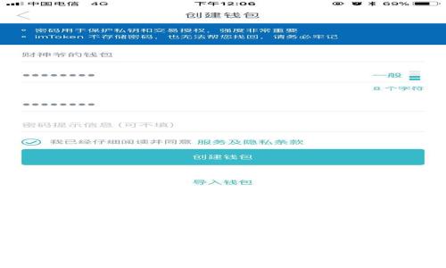 官方下载TP钱包最新版安全吗？全面解析与使用指南