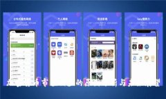 加密货币市值减少的原因