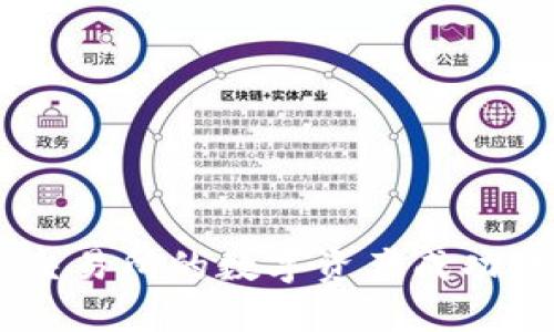 如何将OKEx交易所的数字资产成功提币到TP钱包