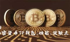 思考一个且的  : 全面解析