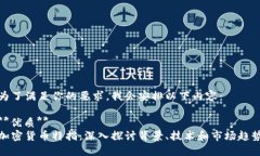 为了满足你的要求，我会