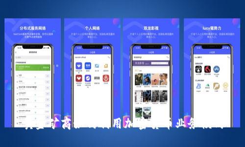 黄金矿商如何利用加密货币业务模式