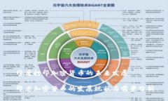 印度打印加密货币的未来