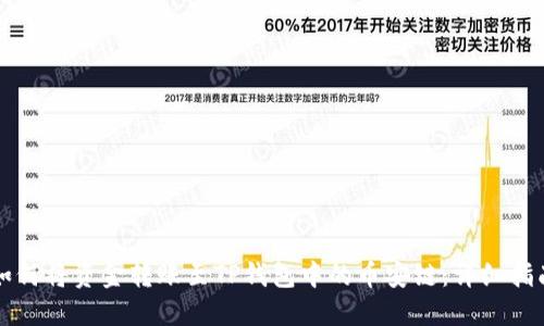 如何将资金转账至TP钱包中的币安链：详细指南
