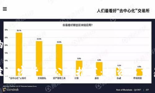 思考一个且的

 2023年最佳加密货币公司推荐：投资与交易的理想选择