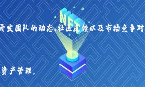 如何使用TP钱包购买LowB：一步一步的指南

TP钱包, LowB, 加密货币, 钱包安全/guanjianci

介绍
随着加密货币市场的快速发展，越来越多的人开始关注如何安全、高效地购买和管理数字资产。TP钱包作为一种流行的数字货币钱包，因其便捷的功能和安全的设计受到许多用户的青睐。而LowB作为一种新兴的加密货币也逐渐引起投资者的注意。本文将详细介绍如何使用TP钱包购买LowB，帮助用户更好地理解这个过程，并提供更多与之相关的信息和问题解答。

什么是TP钱包？
TP钱包是一种支持多种加密货币的移动钱包，用户可以通过该钱包安全地管理其资产。TP钱包的设计旨在为用户提供一个简单直观的界面，以便进行快速交易和资产管理。该钱包不仅可以存储主流加密货币，如比特币、以太坊等，还支持许多新兴代币，使其适合广泛的用户群体。此外，TP钱包还具备优秀的安全性能，包括私钥存储、数据加密等多重保护，保证用户资产的安全。

什么是LowB？
LowB是一种新兴的加密货币，经过特定的市场定位和技术开发，旨在为用户提供更高效的交易方式和独特的功能。与传统的加密货币相比，LowB在性能和应用性上有着明显的优势。为了吸引更多用户，LowB还可能会推出一些奖励机制和促销活动，进一步增强其市场竞争力。

如何使用TP钱包购买LowB？
购买LowB的过程可以分为几个简单的步骤，用户只需遵循以下指南即可顺利完成交易：
1. **下载和安装TP钱包**：首先，用户需要在手机应用商店中搜索并下载TP钱包应用。安装后，按照提示进行钱包的创建或导入现有钱包。
2. **完成身份验证**：根据TP钱包的要求，完成身份验证以确保账户的安全性。一般需要提供一些基本的个人信息。
3. **充值账户**：使用法定货币或其他加密货币为TP钱包充值，以便进行购买。用户可以通过银行卡、支付宝等多种方式进行充值。
4. **找到LowB交易对**：在TP钱包中，用户需要找到LowB的交易对，通常可以在“交易”或“市场”标签下进行查找。
5. **下单购买LowB**：选定交易对后，输入想要购买的数量和价格，确认交易信息，然后提交订单。
6. **确认交易**：查看交易状态，确保一切正常，并在交易完成后妥善管理自己的LowB资产。

为什么选择TP钱包购买LowB？
TP钱包作为一种流行的数字资产管理工具，使用TP钱包购买LowB有几个显著的优势：
1. **用户友好**：TP钱包的界面设计直观易用，即使对新手来说也容易上手。
2. **安全性高**：TP钱包采取多重安全措施，有效保护用户资产的安全。
3. **移植性**：用户可以随时随地使用TP钱包进行交易，使得购买和管理加密货币变得更加便利。
4. **多币种支持**：TP钱包支持多种加密货币，可以帮助用户进行多样化投资。

常见问题解答

1. TP钱包安全吗？
TP钱包的安全性得到了广泛的认可，用户的私钥不会上传到服务器而是存储在本地，这减小了资产被盗的风险。同时TP钱包还采用了多重加密技术，保护用户信息和交易的安全。
为了进一步提升安全性，用户可以开启双重认证等安全功能。定期更新钱包，确保应用程序始终使用最新版本也有助于提高安全性。此外，用户在创建钱包时，建议使用复杂的密码和随机的助记词，以防止恶意攻击。

2. LowB是合法的投资吗？
投资LowB是否属于合法的投资之一，通常取决于所在国家和地区的法律法规。许多国家正在根据最新的市场动态，制定相应的加密货币政策。对于大多数国家来说，只要LowB符合当地监管要求并且依法注册，那么就是合法的投资。投资者在购买前，应了解相关的法律信息，以确保自身权益。
此外，建议在投资之前，仔细研究LowB的白皮书、项目团队，有关市场发展的新闻和动态，以做出明智的投资决策。

3. 是否可以通过法定货币购买LowB？
TP钱包支持多种方式进行充值，包括法定货币的支付方式。用户可以使用信用卡、银行卡等方式为钱包充值，然后再使用充值资金购买LowB。在充值时，用户需要确保所用的法定货币在交易所或TP钱包支持的范围之内。但需注意的是不同行业和地区的法律法规可能对法定货币的直接交易产生限制，因此用户在操作前应查清当地法律。对于新手用户来说，通过法定货币购买，加上一定的引导与广告监督，可以降低进入市场的门槛。

4. 如何管理购买的LowB资产？
管理LowB资产的过程主要涉及到几个方面，包括安全存储、定期检查、选择合适的交易策略等。用户应将LowB存储在可信赖的钱包中，确保私钥的安全。此外，用户还应为资产设置合理的价格区间，以便在市场波动较大时进行买卖。
定期检查市场趋势和相关新闻也是管理资产的重要环节。通过了解宏观经济走势和行业信息，用户可以及时调整投资策略，以实现回报。建议用户保持理性投资的心态，避免因情绪导致决策失误。

5. TP钱包的交易费用高吗？
TP钱包的交易费用通常是行业内相对较低的，但具体费用取决于不同的交易对和网络状态。在进行交易前，用户可以通过TP钱包查看当前的费用和手续费率。通常情况下，交易费用包括网络费用和平台手续费，用户在交易前需要仔细确认，以避免产生不必要的成本。
有些交易所可能会进行促销活动，降低特定交易对的费用，用户可以把握机会，以减少手续费支出。

6. LowB的未来前景如何？
LowB的未来前景会受到多种因素的影响，包括市场需求、技术创新、项目团队的专业能力等。分析行业动向和技术发展趋势，可以更准确地判断LowB的潜在价值。对于投资者而言，务必关注LowB开发团队的动态、社区反馈以及市场竞争对手的表现，以便做出合理的投资决策。
总体来说，随着更多用户的参与和关注，LowB有望迎来更好的发展机会。投资者应当理性看待风险，合理配置投资组合，以其整体投资成果。

总结
通过使用TP钱包购买LowB，用户能够享受到一个方便、高效的交易体验。在加密货币的投资中，理解市场和安全问题至关重要。希望本文能够帮助更多用户更好地理解TP钱包和LowB，并成功进行资产管理。