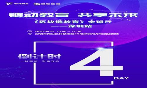 

如何下载加密数字货币交易视频：完整指南