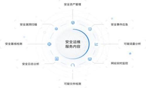 如何查看TP钱包的登录记录？详细指南与安全提示