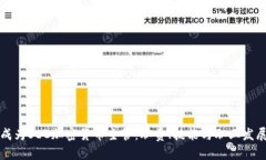 如何成为SEC加密货币主管