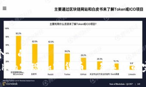 思考一个且的  
使用Python实现加密货币交易系统的完整指南