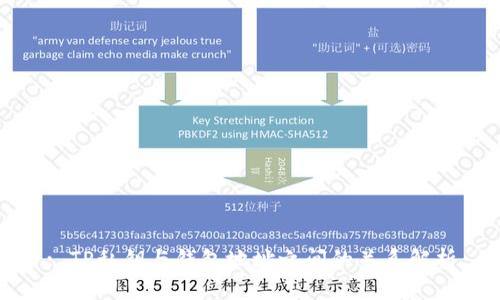 : TP私钥与钱包地址之间的关系解析