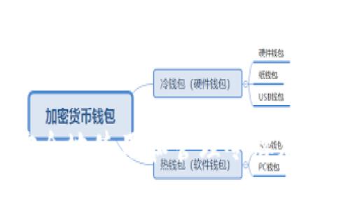 如何安全地使用和管理令牌加密货币？