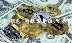 阐述是重要的策略，因为