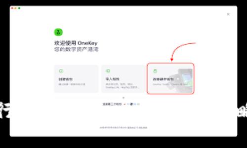 如何有效进行加密货币广告投放：策略与注意事项