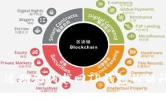 优质如何通过助记词找回