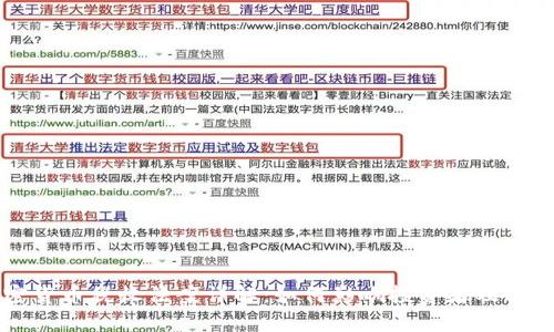 美国加密货币税收法案详解：如何影响投资者及其税务责任