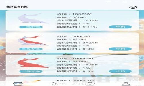 
如何通过TP钱包购买FEG：完整指南与实用技巧