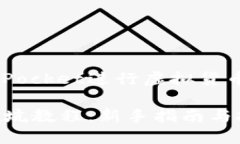 如何使用TokenPocket进行虚拟