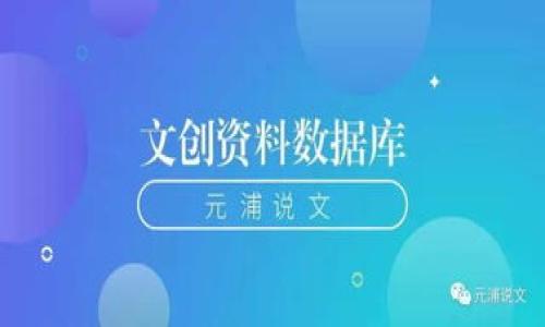 

如何下载和安装TP钱包：全方位指南