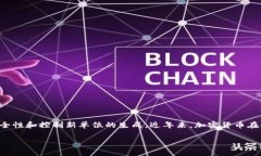 当然可以。加密货币是一