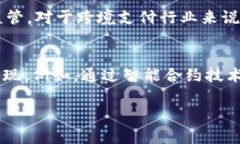 baioti2023年跨境支付与加密
