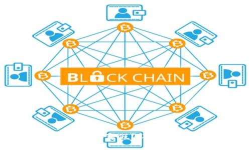 优质

如何分辨TP钱包的真假？详尽指南与实用技巧
