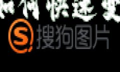 biao ti/ TokenPocket钱包如何快