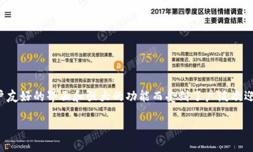 内容提要

在数字货币不断发展的大背景下，越来越多的人开始关注加密货币钱包的选择与使用。其中，TP钱包因其用户友好的界面和强大的功能而受到了广泛欢迎。本文将详细介绍如何在TP钱包中创建观察钱包，并为您提供相关关键词和问题，以便更深入理解这一话题。

如何在TP钱包中创建观察钱包的详细指南