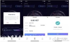 OneCoin加密货币最新资讯：