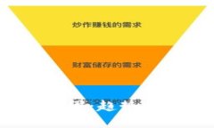 加密货币领域犯罪：趋势