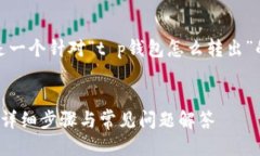 思路与框架基于的需求，