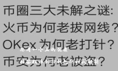 思考一个且的优质抹茶提