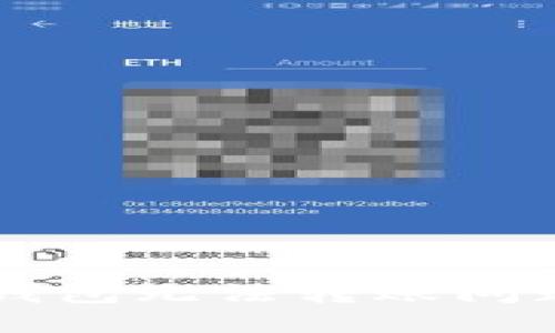 及关键词：

有效解决TP钱包无法转账问题的最佳指南