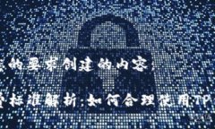 以下是根据您的要求创建