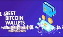 思考一个且的什么是Skew加
