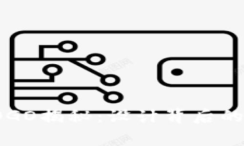 TP钱包新LOGO揭秘：设计背后的故事与意义