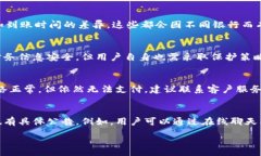 :  t p钱包是否仍然可以使